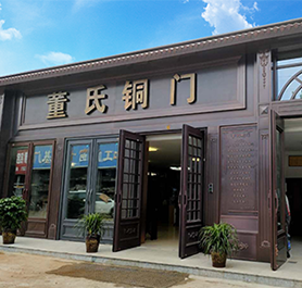 內(nèi)蒙古董民門業(yè)有限公司